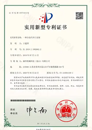 Certificado de patente modelo de utilidade