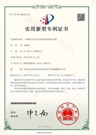 Certificado de patente modelo de utilidade