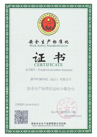 Normaliza&ccedil;&atilde;o da Seguran&ccedil;a no Trabalho